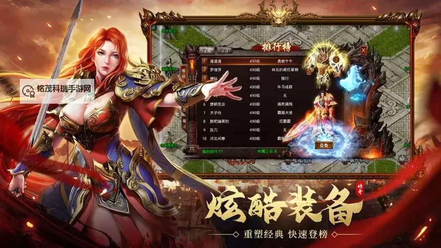 热血霸业双开神器 轻松一键搞定热血霸业挂机双开图1