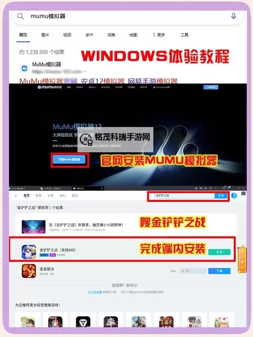 绯红之境怎么双开、多开？绯红之境双开助手工具下载安装教程图2