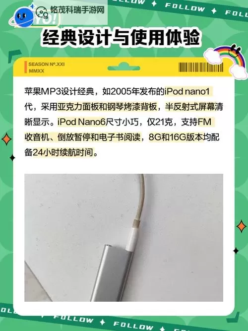 优质有声读物mp3推荐：畅享精彩阅读时光图1