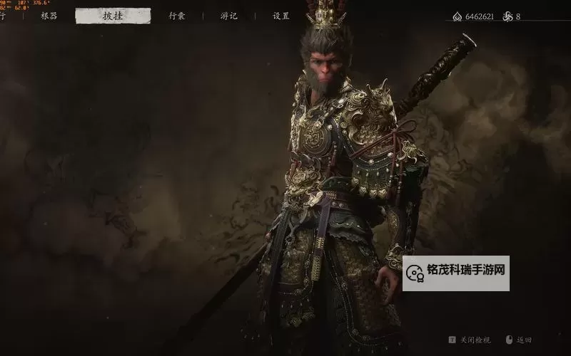 《黑神话悟空》梅山故人连战奖励一览 三山冠怎么获得图1