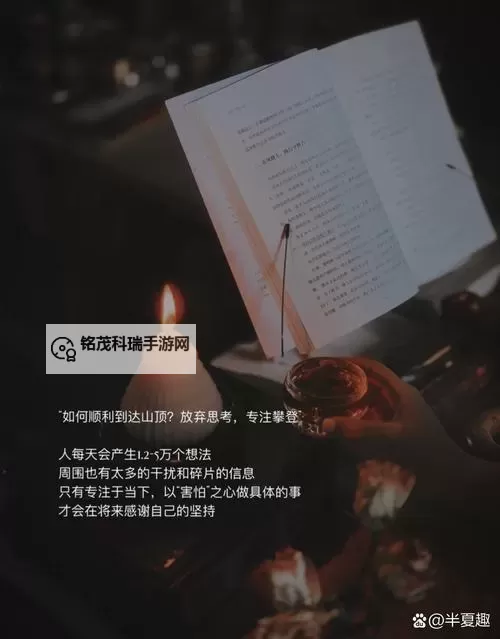 再用点力要来了：迎接新挑战的关键时刻图1