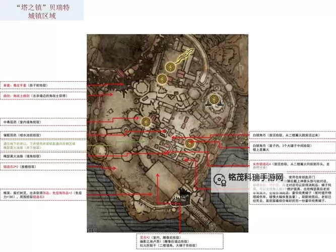《艾尔登法环》黄金树幽影DLC全地图探索图文攻略图1