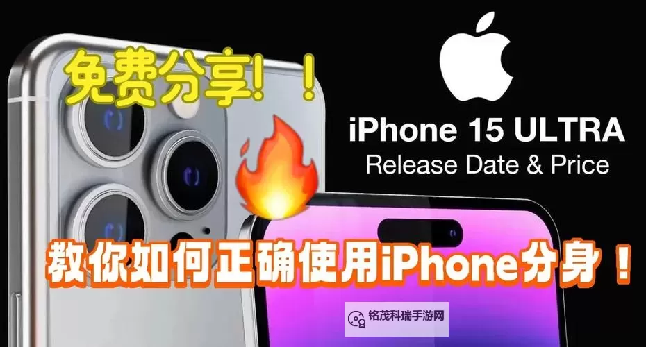 守卫者王国如何双开 2021最新双开神器来袭图1