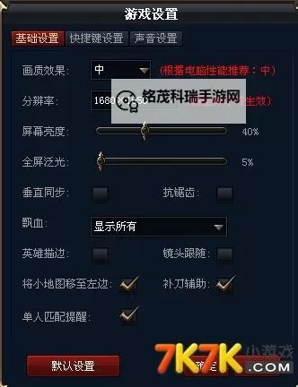 《彩球弹射》新手攻略：基础玩法操作介绍图1