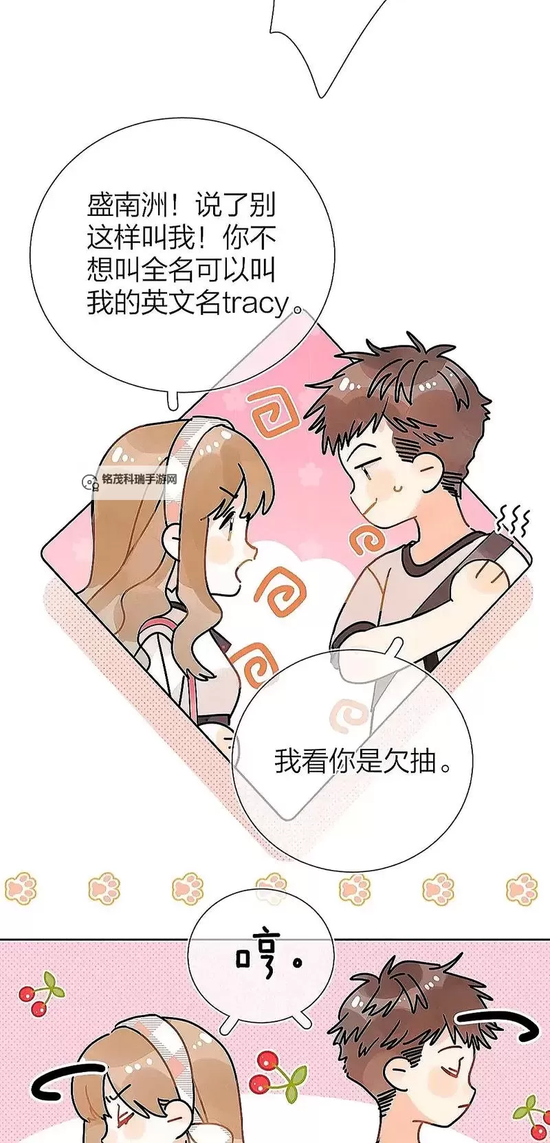 探索未知世界:奇幻冒险之旅——xx西西的精彩故事图1