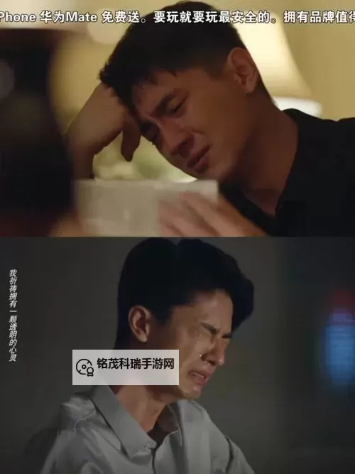 震惊！总裁买玩具自己哭着玩的视频引发热议图1