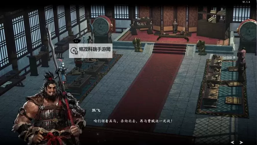 《赵云传云汉腾龙》老版怀旧音乐MOD分享 怀旧音乐MOD怎么安装图1