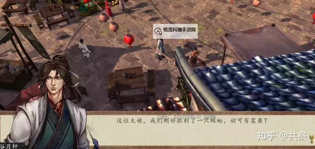 《侠客风云传前传》人物立绘赏评 哪个角色颜值高图1