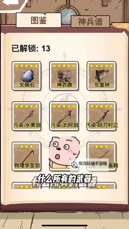 剑之痕双开挂机软件推荐  怎么双开剑之痕详细图文教程图1