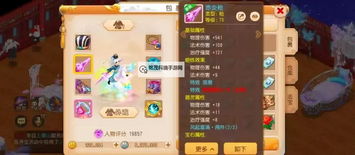 梦幻挂机挂机软件&双开软件推荐 轻松搞定梦幻挂机双开和挂机图1