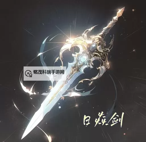 《上古卷轴5》宝剑图鉴 宝剑属性效果及图鉴一览图1