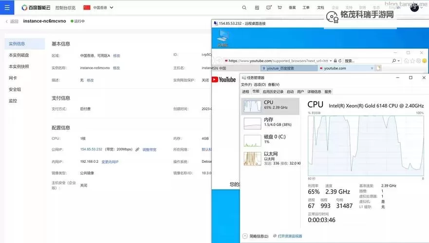 探索中国VPS Windows野外高清资源，打造极致视觉体验图1