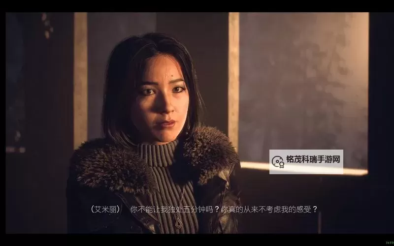 《直到黎明》人物关系图 角色关系解析图1