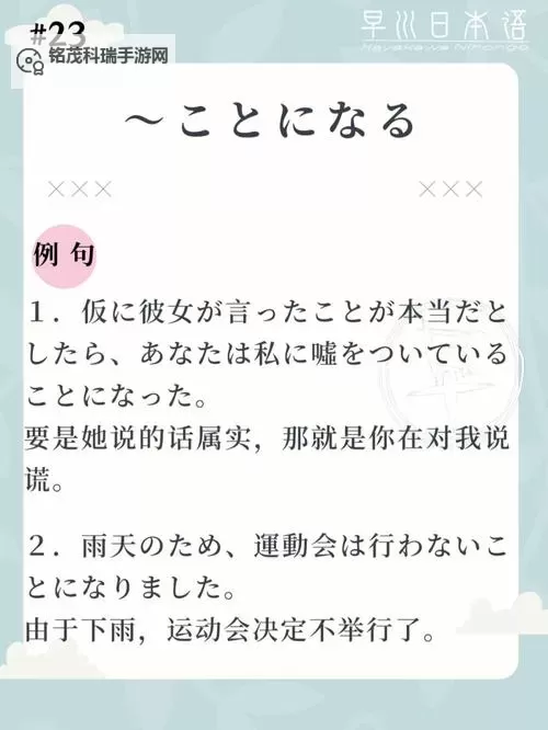 掌が语ること：手掌中的秘密与心灵的低语图1