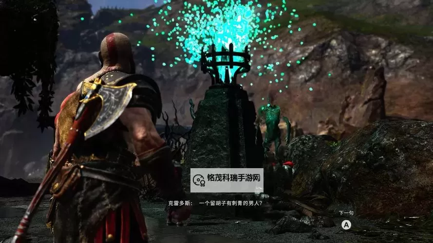 《战神4》投掷斧子操作技巧 战神4怎么扔斧子图1