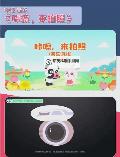 音乐动作游戏盘点 音乐动作游戏有哪些图1