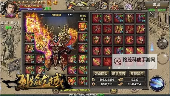 烈焰龙城双开挂机软件盘点 2021最新免费烈焰龙城双开挂机神器推荐图1