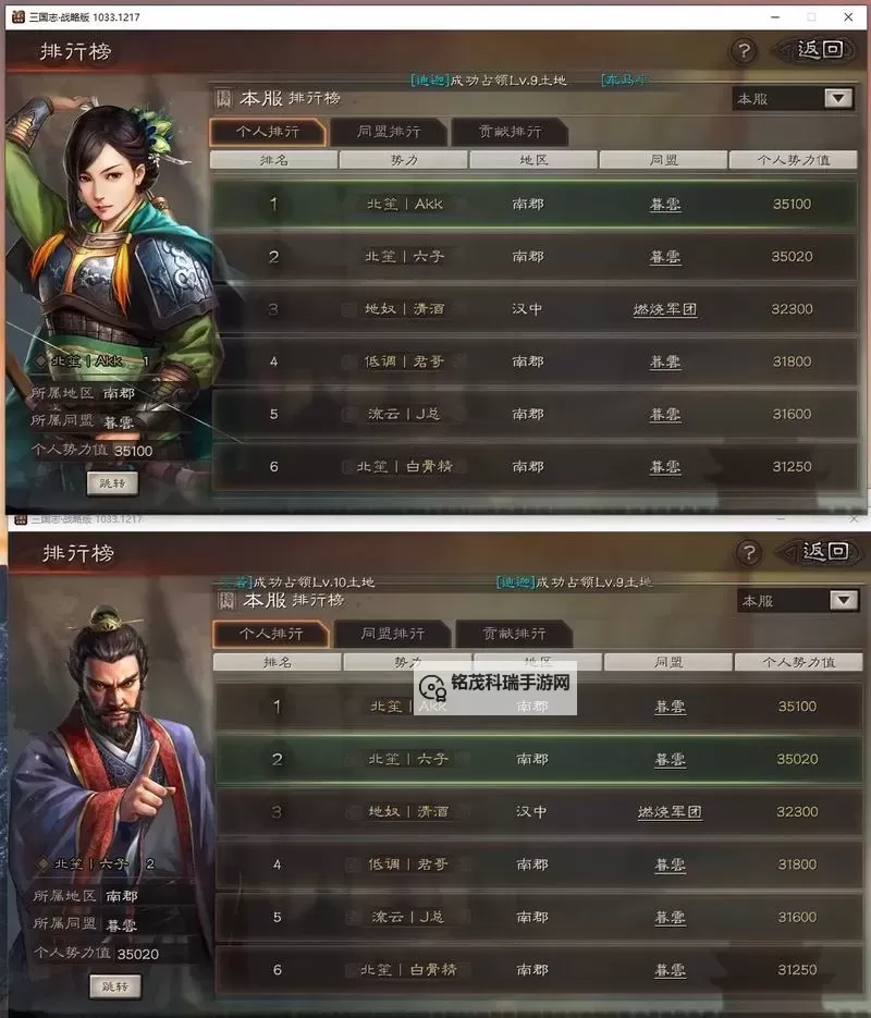 三国战起来如何双开 2021最新双开神器来袭图2