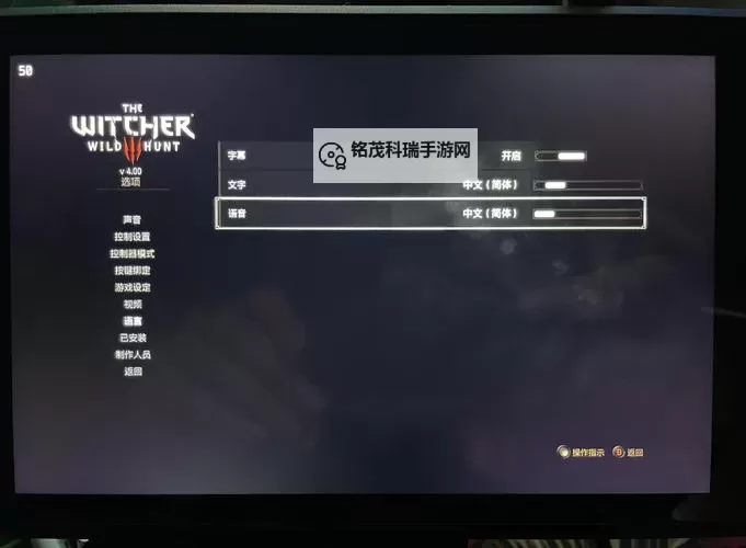 《巫师3》自定义手柄按键方法 巫师3怎么自定义手柄按键图1