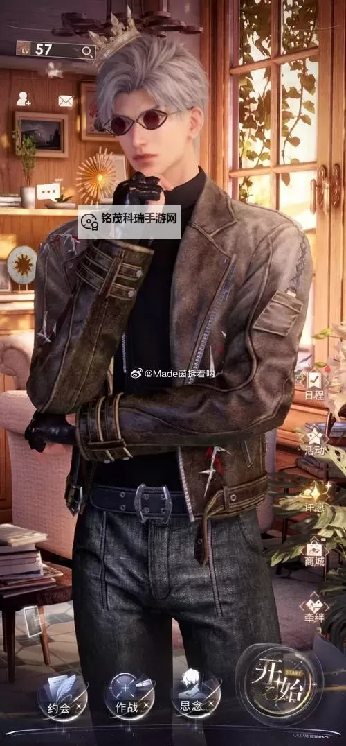 《辐射4》西部牛仔风帅哥捏脸数据 帅哥捏脸存档图1