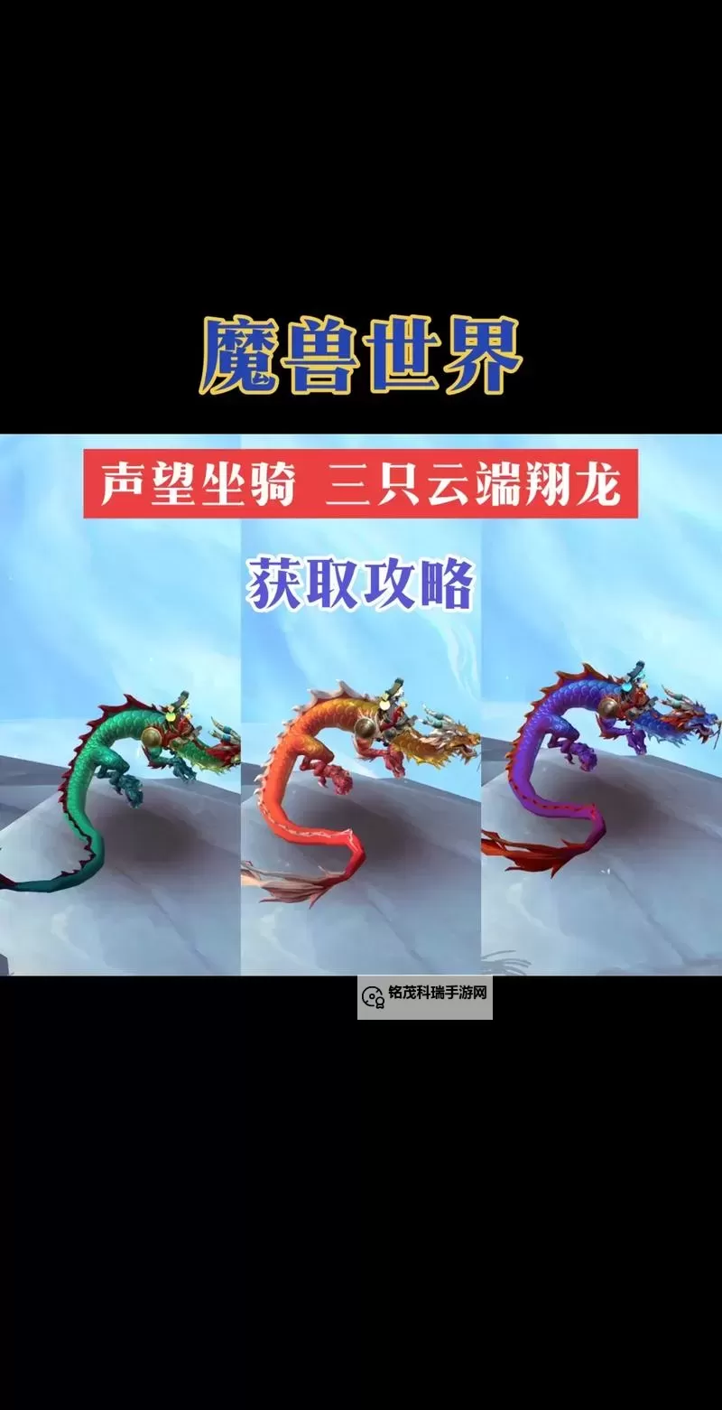 《幻想生活i》沉睡巨龙机车坐骑获取教程 沉睡巨龙机车坐骑怎么获得图1