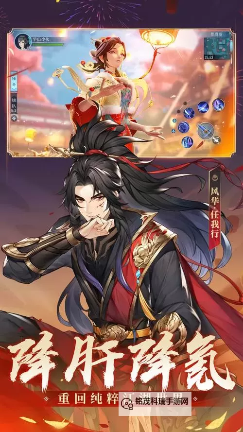 傲笑江湖如何双开 2021最新双开神器来袭图1