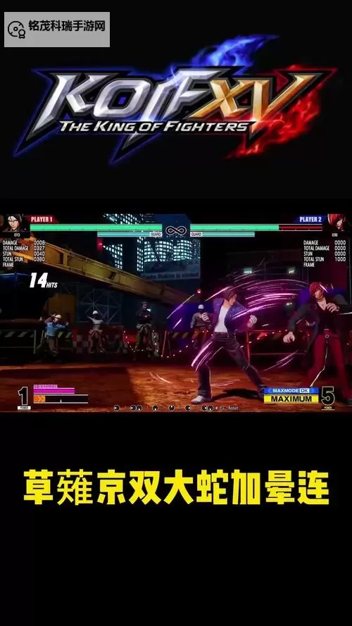 《拳皇15》各乐曲专辑解锁方法 音乐怎么解锁图1