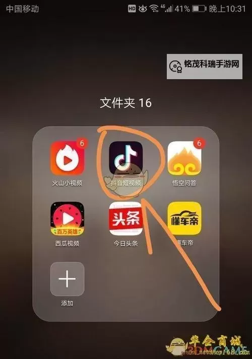 夜间禁用的18款软件推荐：提升睡眠质量的实用列表图1