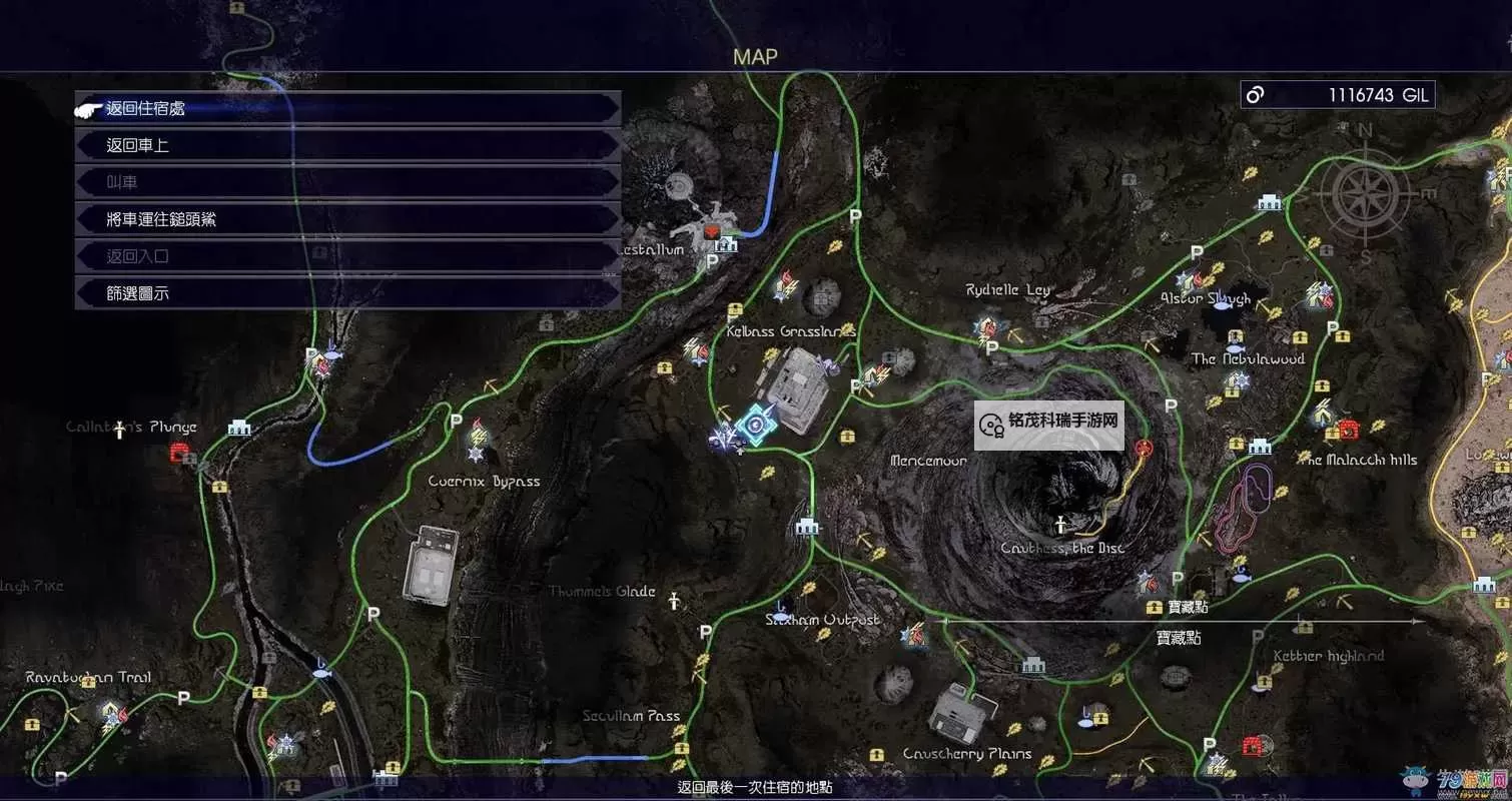 《最终幻想15》审判DEMO全流程图文攻略图1