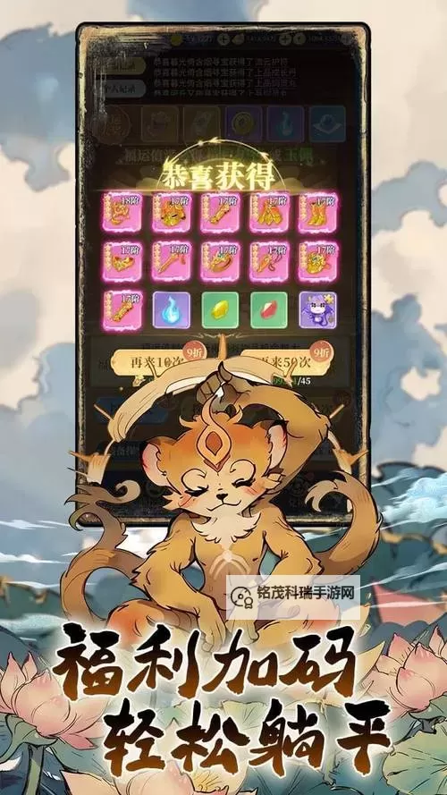 《一念山海》灵兽园怎么玩? 《一念山海》灵兽园玩法规则!图1