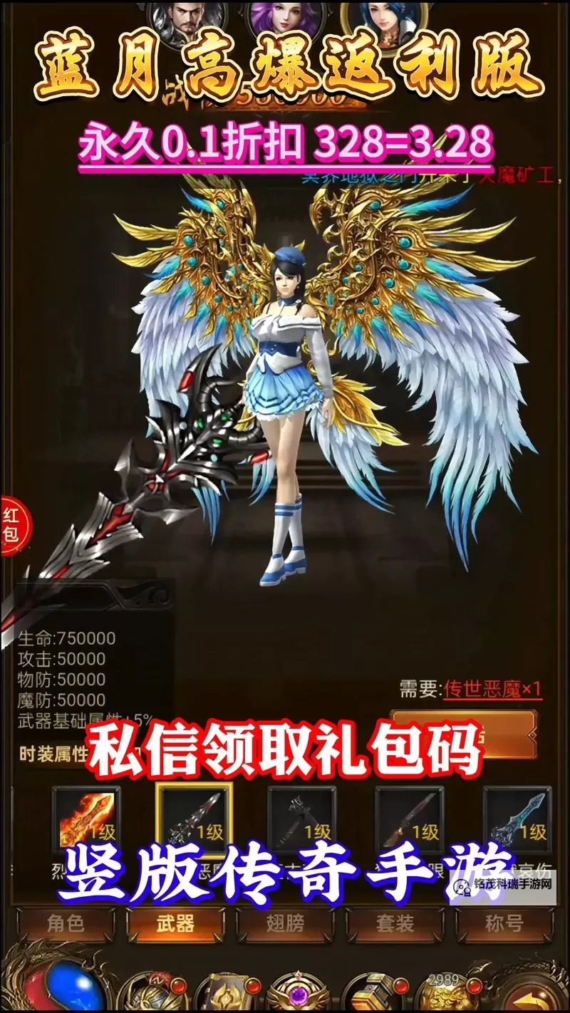 雷霆传说双开软件推荐 全程免费福利来袭图1