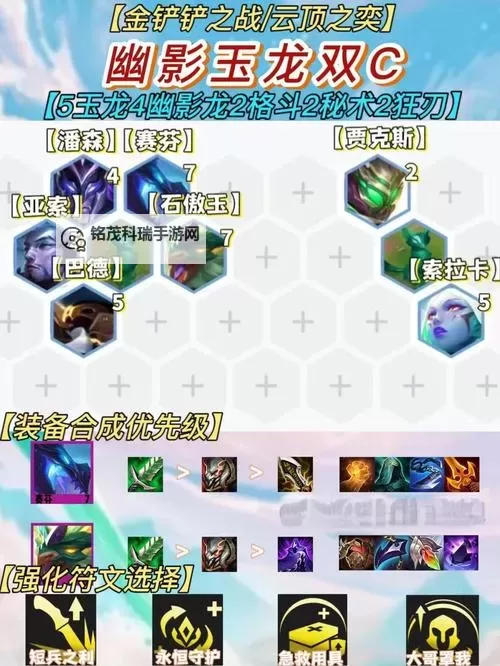 青灵御剑诀如何双开 2022最新双开神器来袭图1