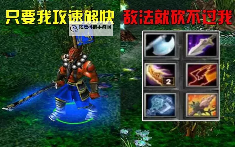 《DOTA2》7.38剑圣改动一览 7.38主宰有什么改动图1