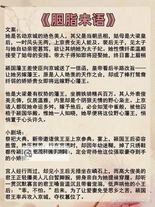 赵氏嫡女一蓑烟雨小说全文免费阅读：精彩内容全收录图1