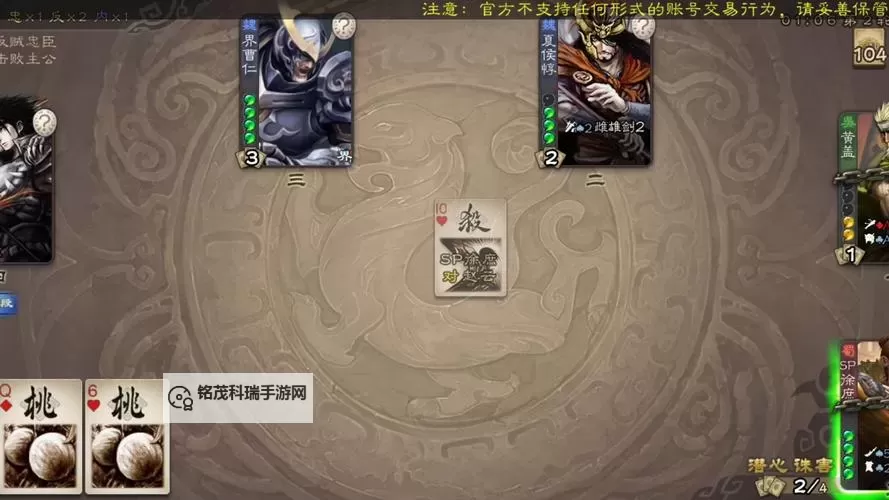 三国战起来如何双开 2021最新双开神器来袭图1