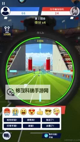 《狙击手冠军》竞赛模式怎么玩？  《狙击手冠军》竞赛模式玩法介绍图2