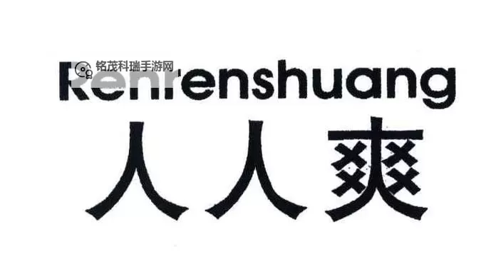 人人爱人人爽人人看VN：全新体验开启你的视觉盛宴图1