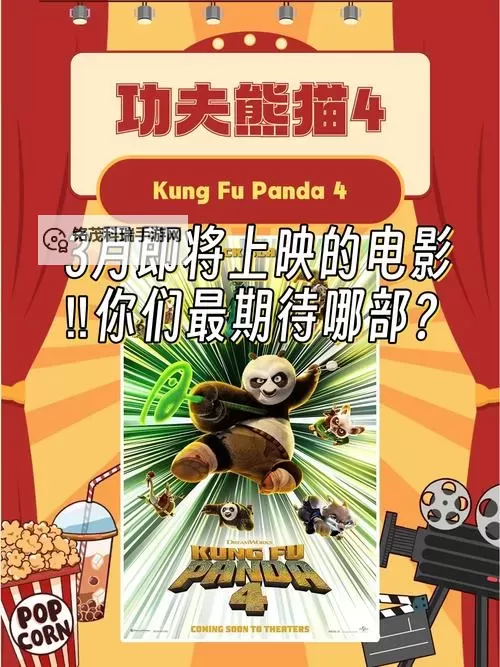 2013年3月最新上映的电影盘点：那些不容错过的精彩佳作图1