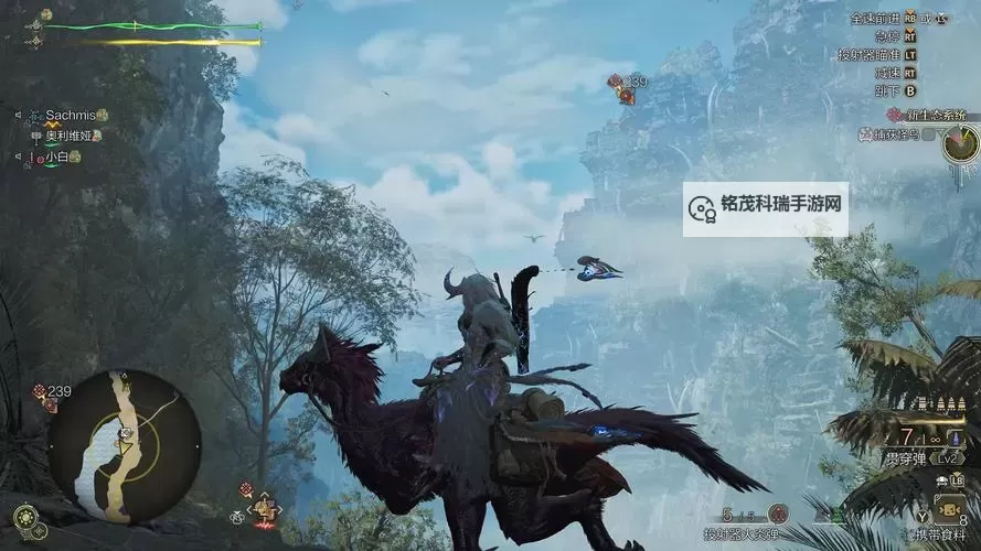 《怪物猎人荒野》端丽翼鸟捕获位置分享 端丽翼鸟在哪抓图1