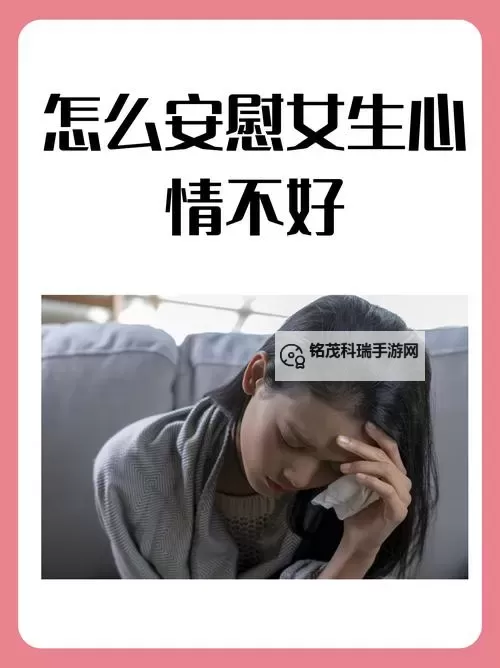 在家怎么安慰自己：找回内心平静的实用方法图1