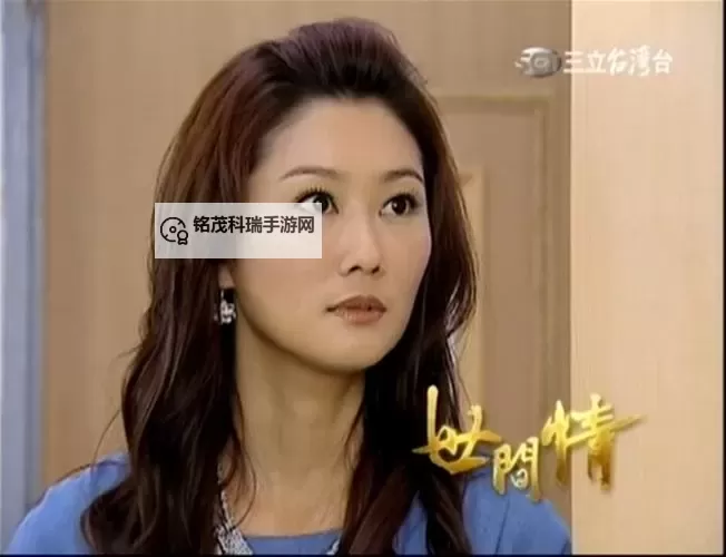 《真情满天下第二部：感人至深的爱与希望之旅》图1