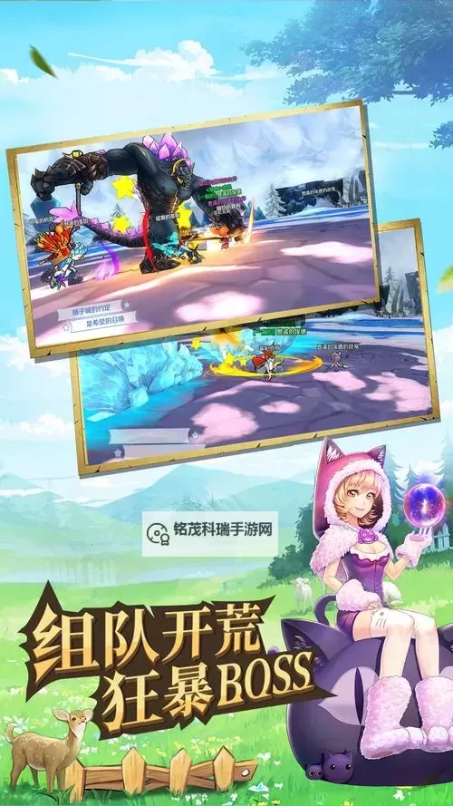 驭龙骑士团电脑版下载 横向测评：电脑玩驭龙骑士团模拟器推荐图2