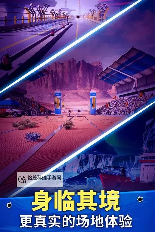 《狙击手冠军》竞赛模式怎么玩？  《狙击手冠军》竞赛模式玩法介绍图1