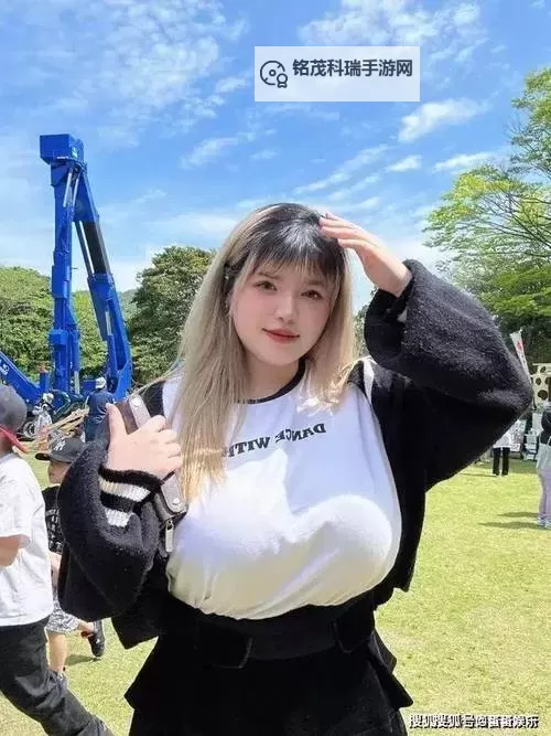 《巨乳系列打开新世界九色:畅游多彩魅力的新体验》图1