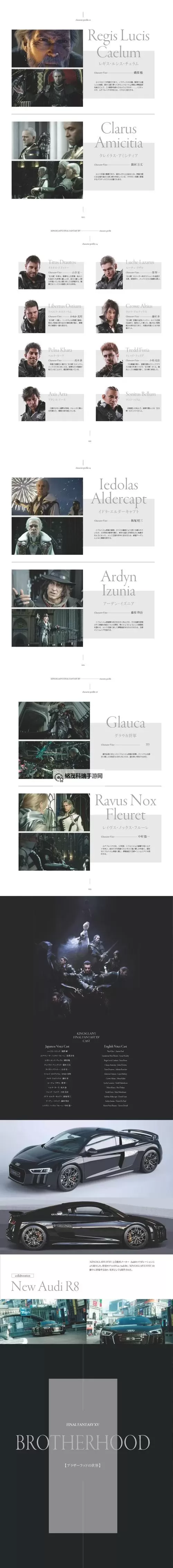 《最终幻想15》审判DEMO全流程图文攻略图2