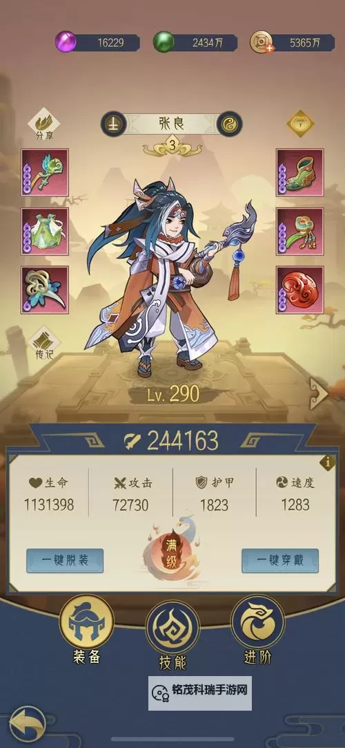 千秋辞怎么获取嬴政玉璧法宝  千秋辞嬴政玉璧法宝获取方法攻略图解【详细图文】图2