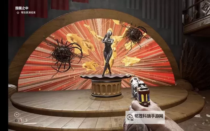 《原子之心》血藤逃课打法分享 原子之心血藤怎么打图1