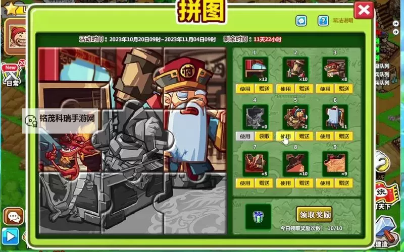 《村长征战团》弓箭武将站位指南图1