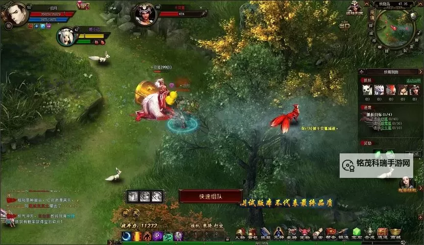 傲世封神电脑版下载 横向测评:电脑玩傲世封神模拟器推荐图1