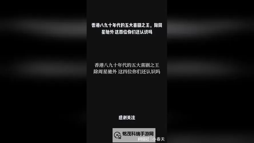 揭秘51国精产品秘:一区二区三的独特魅力与奥义图1